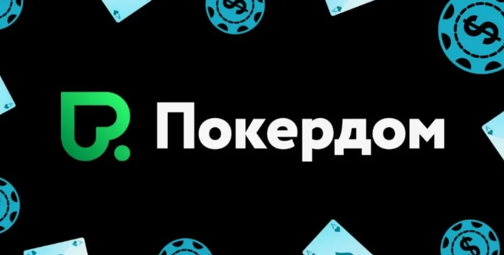 Отзывы игроков