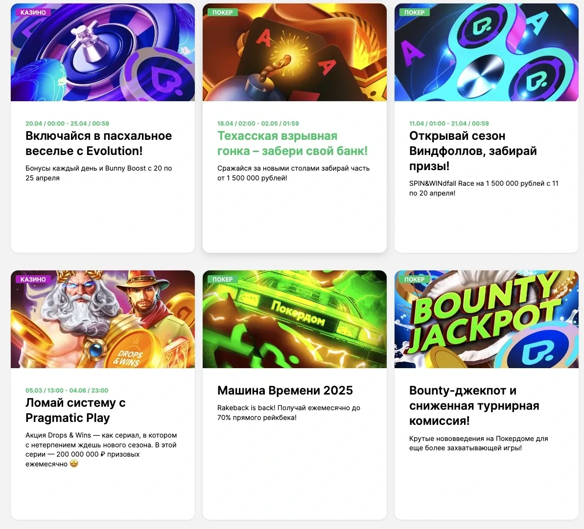 Бонусы для новых клиентов